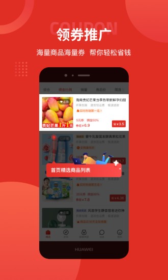 多多团