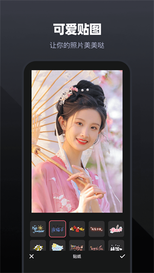 唱拍对口型2024