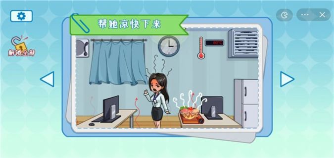燃烧吧打工人免广告