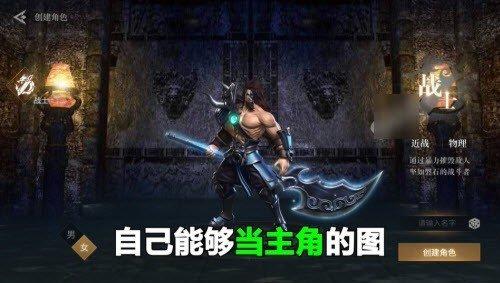 冰雪经典传奇手游平台