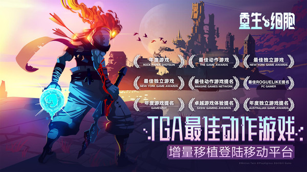 重生细胞内置无邪原创悬浮窗