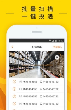集结兔