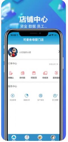 纽家优选购物