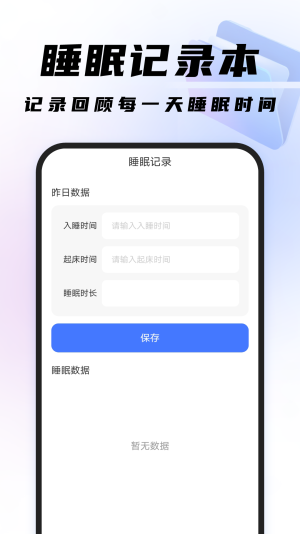高效扫描王