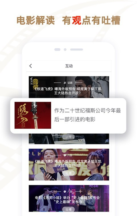 看购影豆app