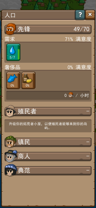 先锋典范汉化