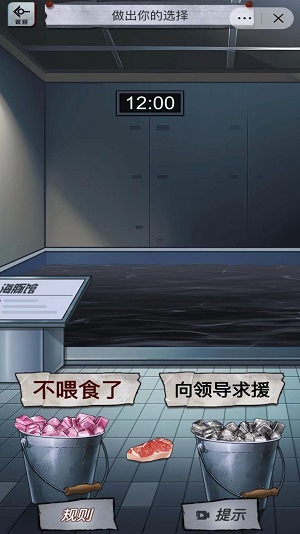 恐怖怪谈解谜