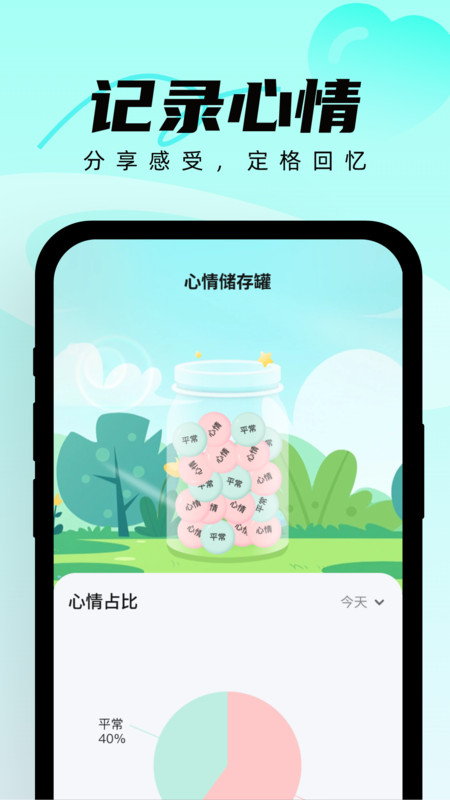 熊猫刷刷最新