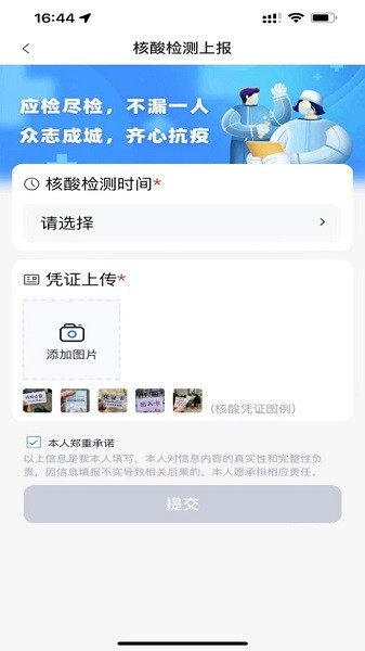 小兰约车司机