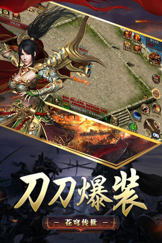 玉兔传奇超变