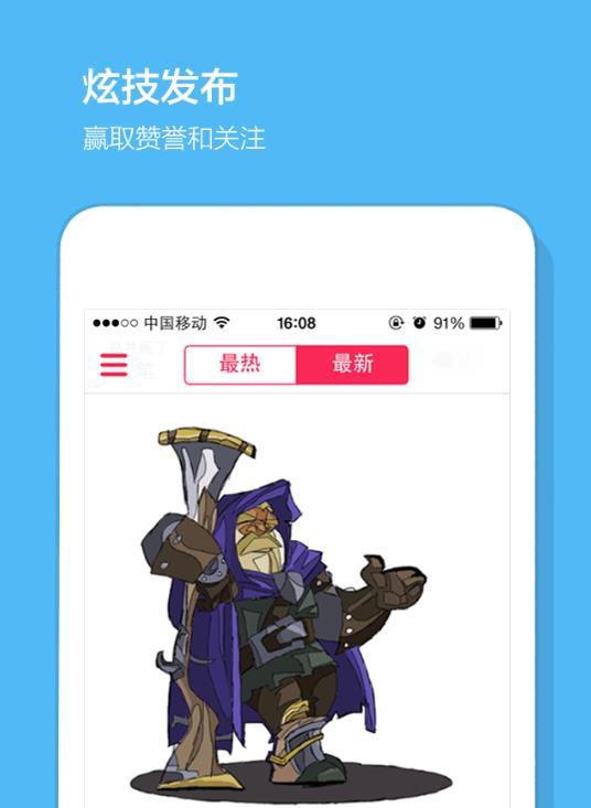 画皮皮