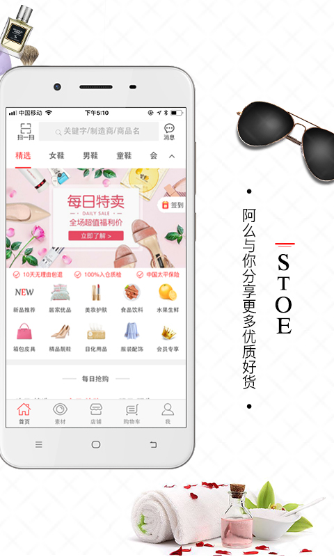 阿么