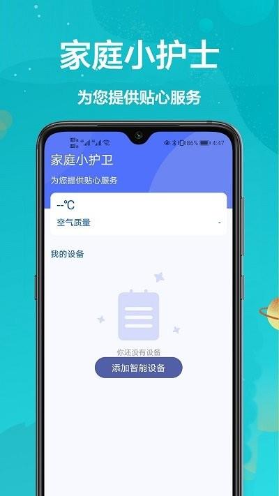 开空调