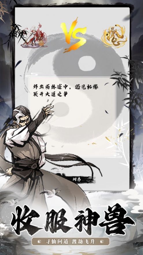 百战三界劫