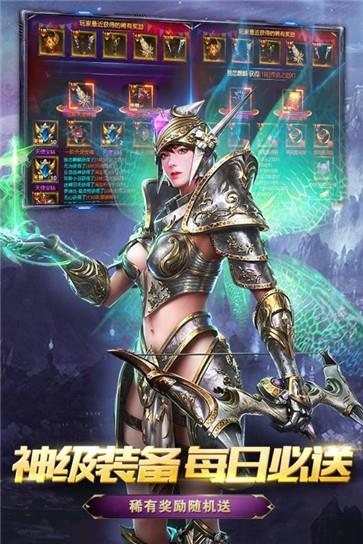 盛世霸主传奇