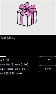 回梦之旅