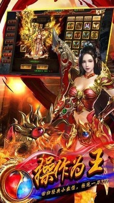 魔童无限刀传奇