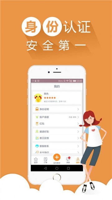 哎哟帮帮