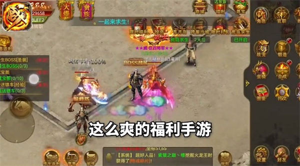 屠龙传神