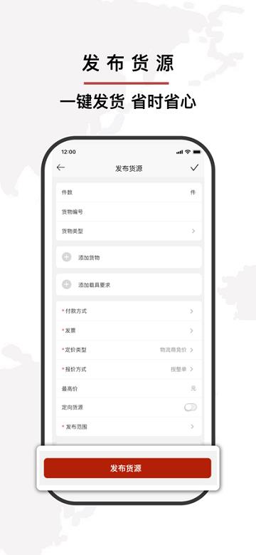 争先智运