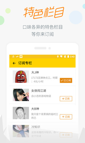 17173交易平台dnf