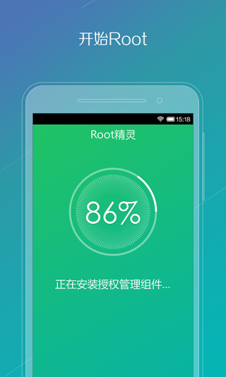 vivo一键root工具