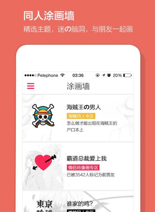 画皮皮