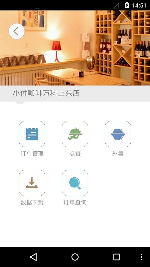 小付点菜单