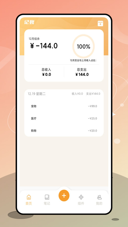 优橙