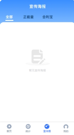 融易展