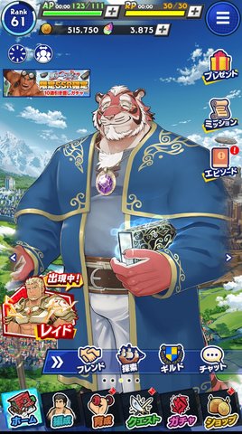 神绊的导师全角色