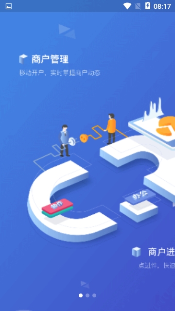 金鑫科技