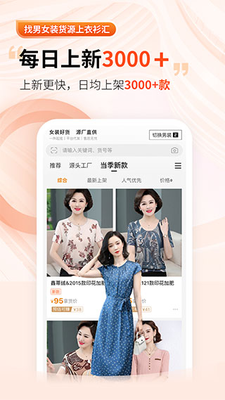 衣衫汇