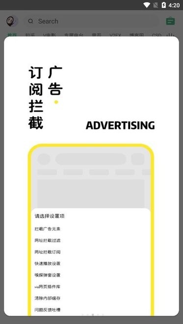 海阔视界源仓库