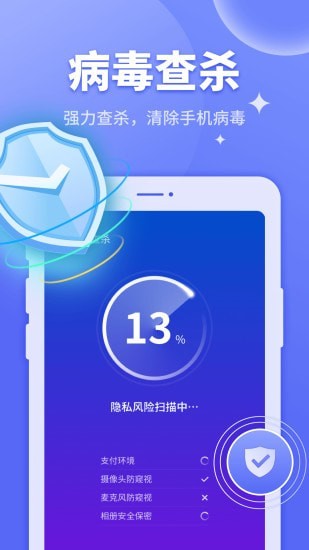 金刚超速保卫者