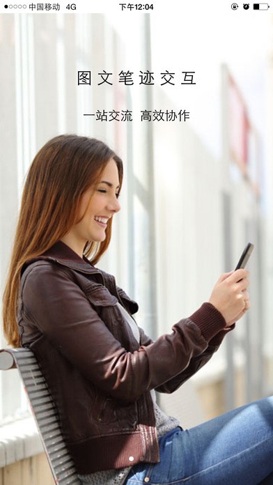 飞播e课