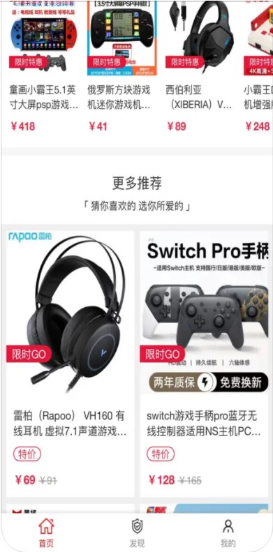 易始租