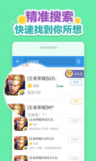 小苹果活动助手大空白