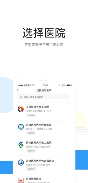 浩远医疗药店版