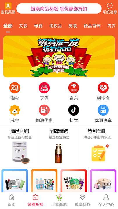 乐淘淘