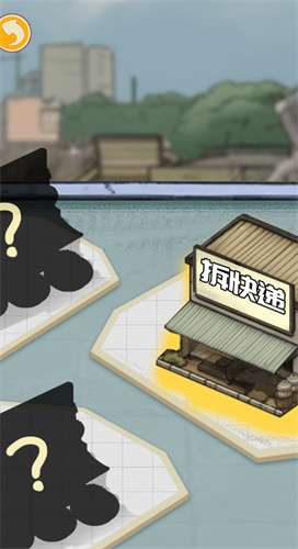 男人逆袭之光免广告