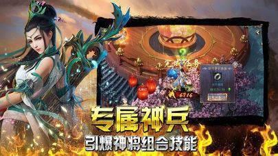 天劫大陆传奇