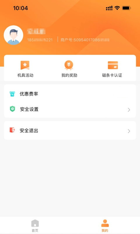 融通金