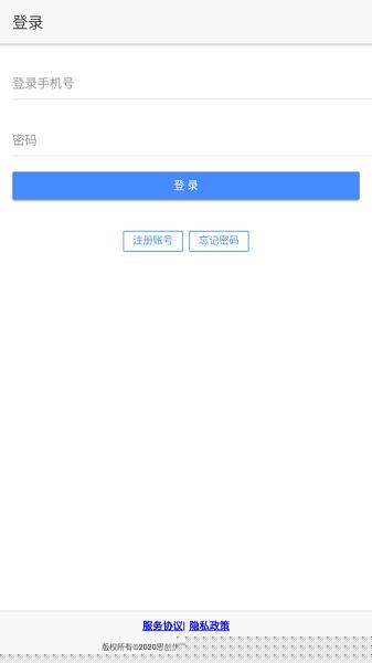 思创优学无人机编程