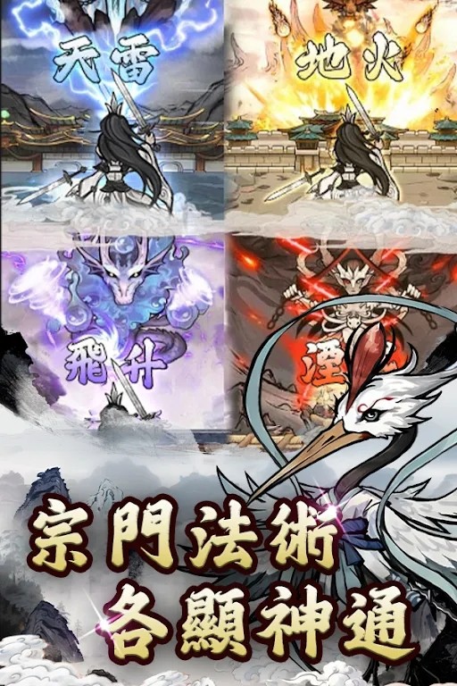 妖怪来啦折相思