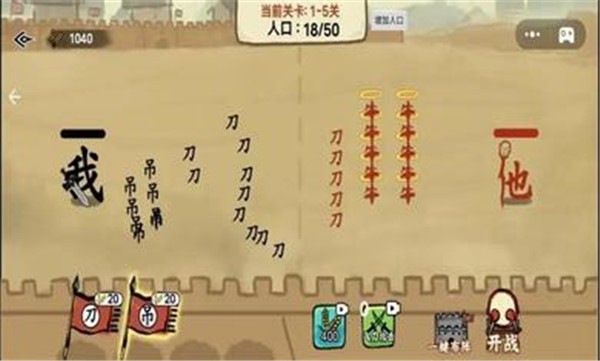文字入侵免广告