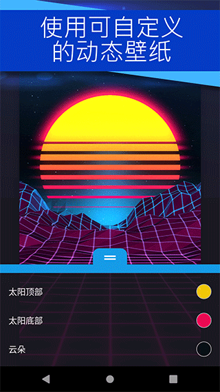 Wallpaper壁纸引擎无限制