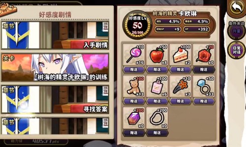 贤者同盟2024