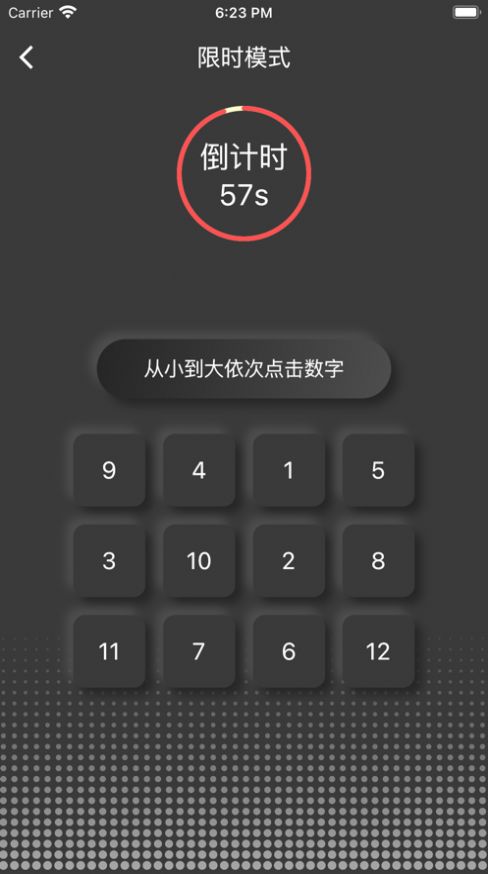 数字小秀