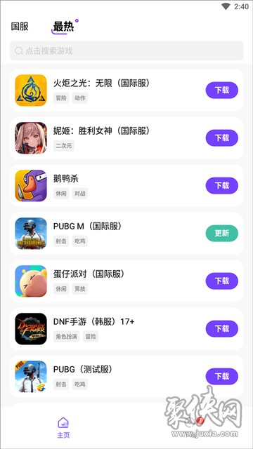 奇迹盒子